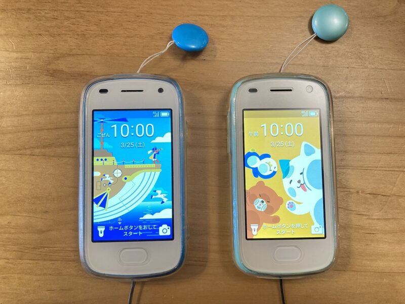 kidsphone