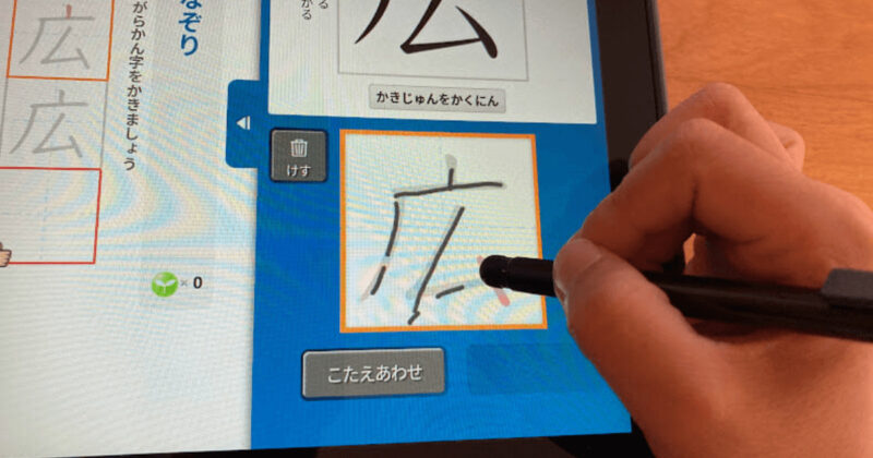 chromebook-touchpen