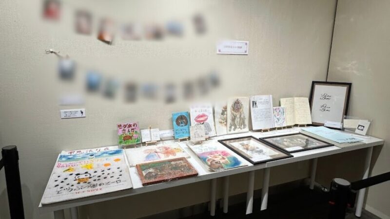 佐野菜見展