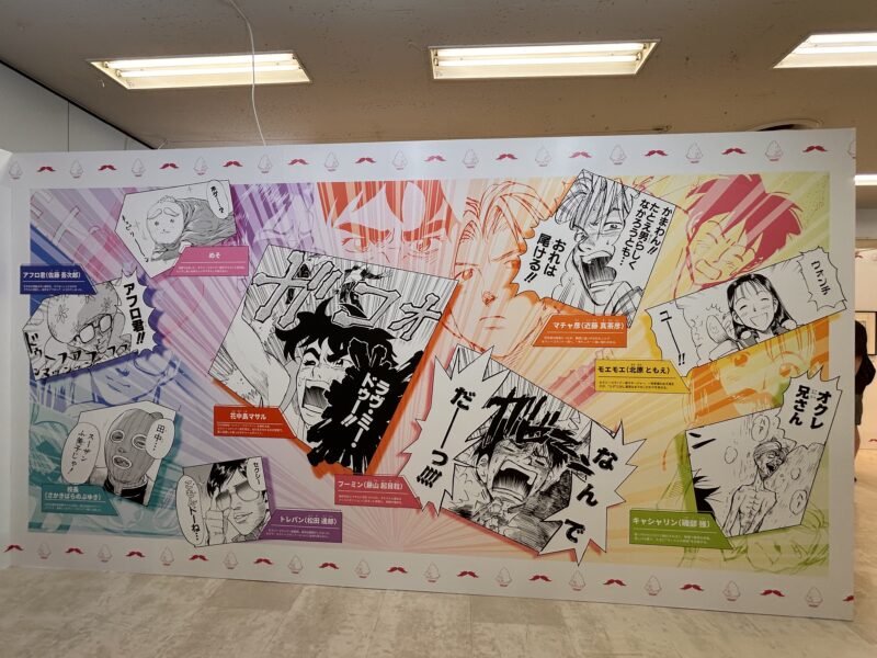 うすた京介ワールド展